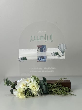 توجيب ثري دي