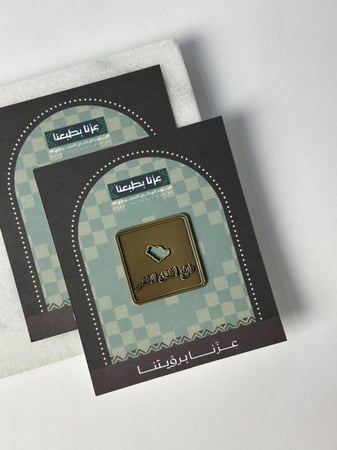 ستيكر الخفاق الاخضر