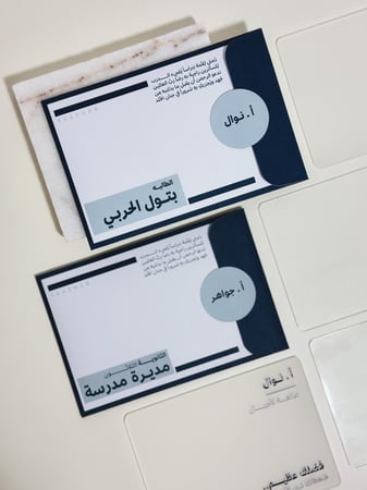 كوستر المعلم