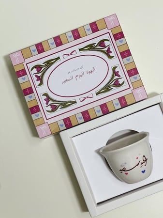 بوكس فنجال واحد