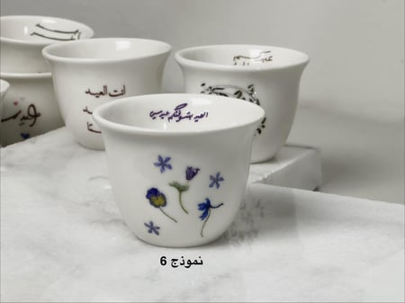 فناجيل العيد