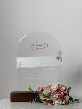هدايا تؤام