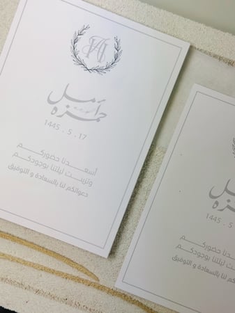 كرت طاولة