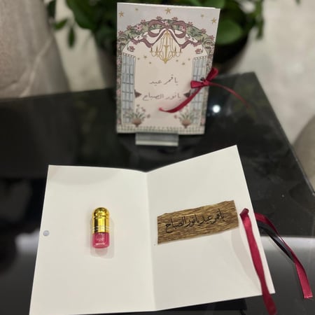 توزيعات العيد
