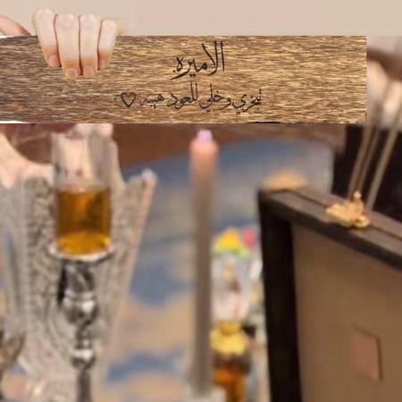 نحت على كسرة عود كبيرة