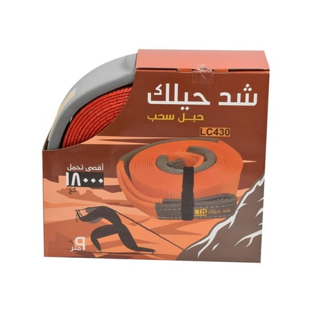 حبل سحب سيارات وشاحنات بلون أحمر 9 متر بقوة تحمل 18 طن قطر 100 مم