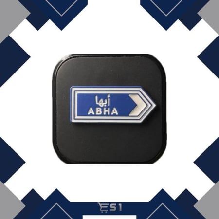 ملصق معدني | أبها