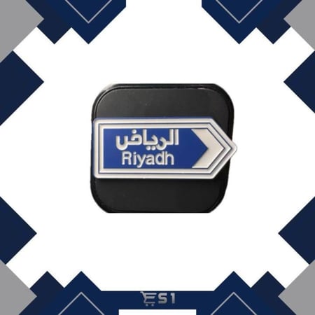 ملصق معدني | الرياض