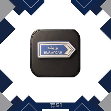 ملصق معدني | بريدة