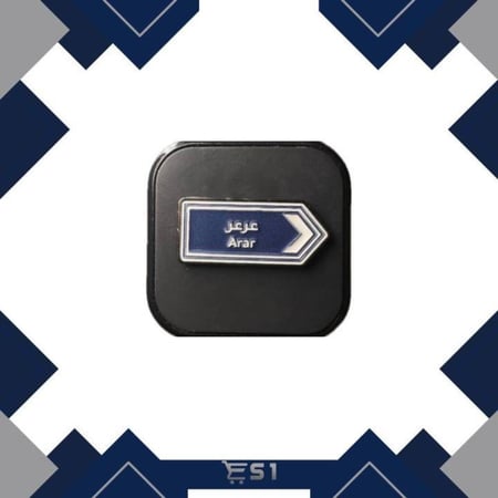 ملصق معدني | عرعر
