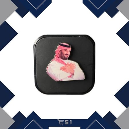ملصق معدني | ولي العهد #2