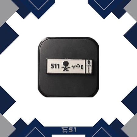 ملصق معدني |  ع ت ب 511