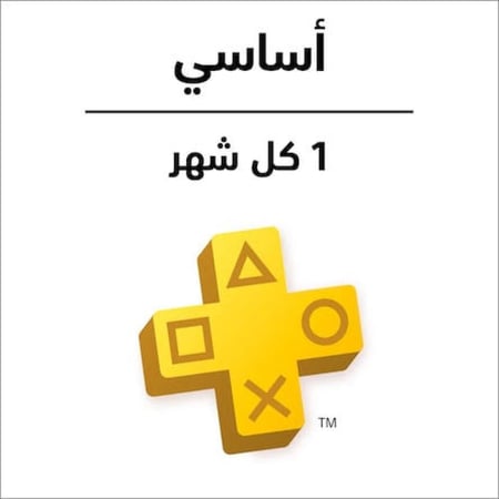 بلس  اساسي شهر - سوني 5