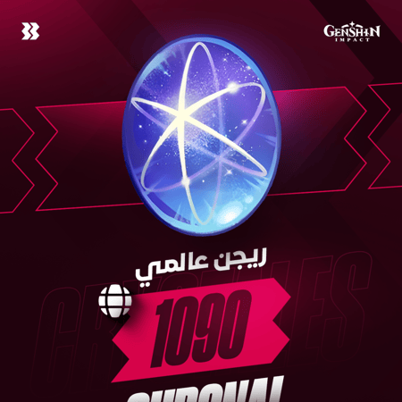 1090 كرونال نيكساس (عالمي) Genshin Impact