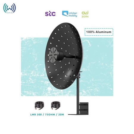 انتل - انتينا - انتينا ميمو - انتينا ابو سعود - مقوي شبكة