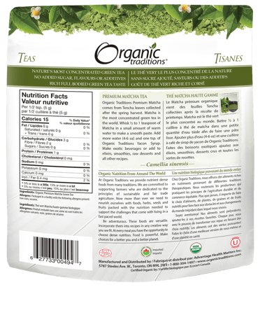 بودرة شاي الماتشا العضوي 100 جرام