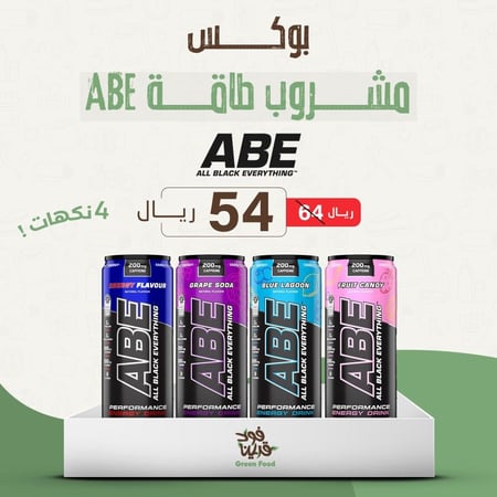 بوكس ABE مشروبات الطاقة (4 نكهات)
