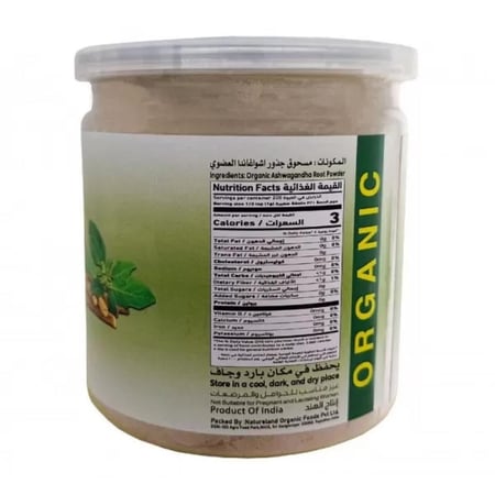 مسحوق جذور اشواغادا عضوي 200 جم - ORGANIC ASHWAGNDA POWDER