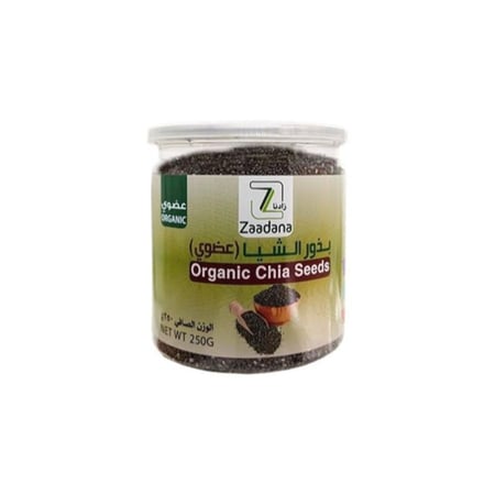 بذور الشيا العضوية السوداء من زادنا  - Organic chia seeds 250G