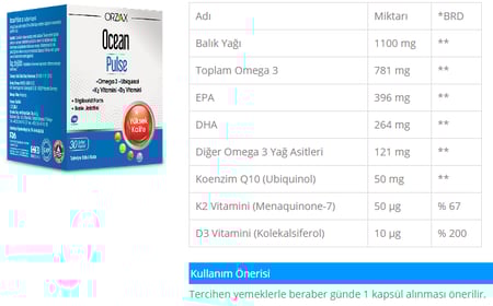 اورزاكس اوشن بلس Orzax Ocean Pulse