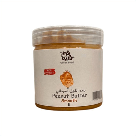 قرين فود زبدة فول سوداني طبيعية بدون اضافات - Green Food Smooth Peanut Butter