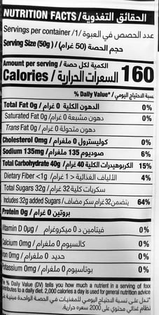 حلوى جلي عضوية نكهة الرمان - Yum Earth