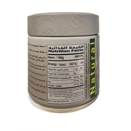 مسحوق جذور الجنسنج الطبيعي 50جم - Natural ginseng root powder