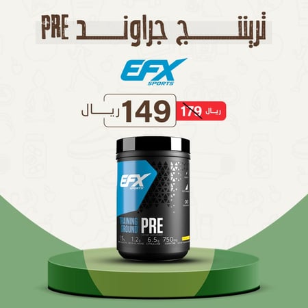تريننج جراوند بري إي إف إكس سبورتس - EFX TRAINING GROUND PRE