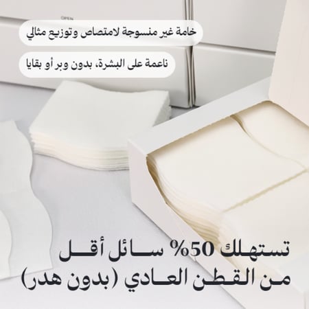 مجموعة لونيل