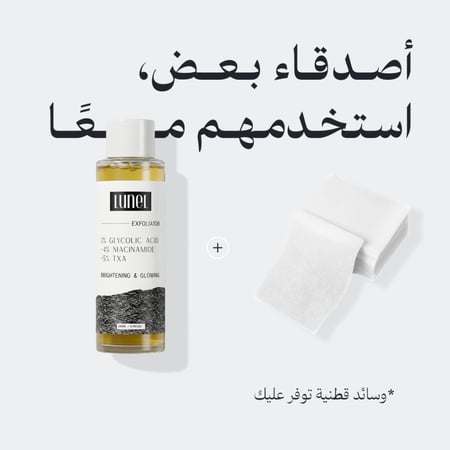 (طلب مسبق) وسائد قطنية