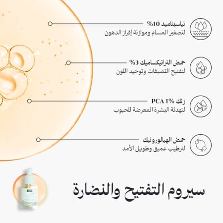 مجموعة لونيل