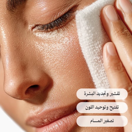 مجموعة لونيل