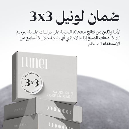 مجموعة لونيل