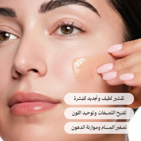 مجموعة لونيل