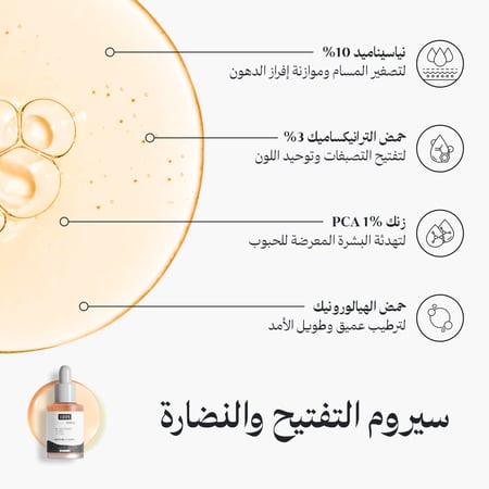 مجموعة لونيل