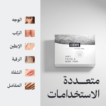 وسائد قطنية