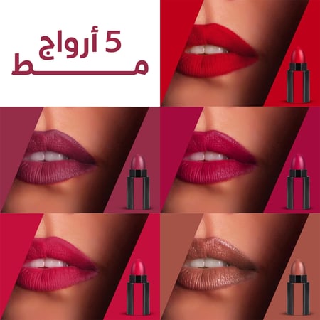 روج مات