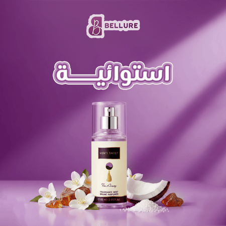 بادي سبلاش حريمي