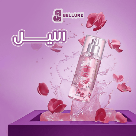 بادي سبلاش حريمي