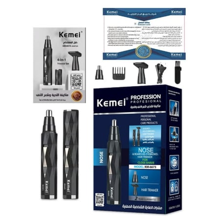 ماكينة حلاقة كهربائية رجالي