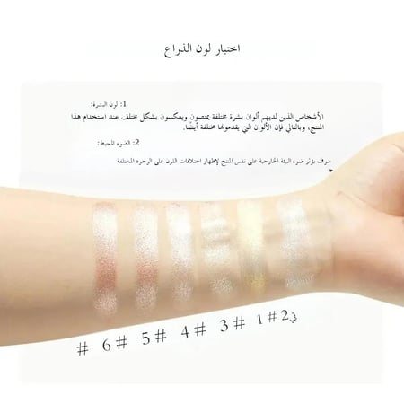 هايلايتر روزاوي