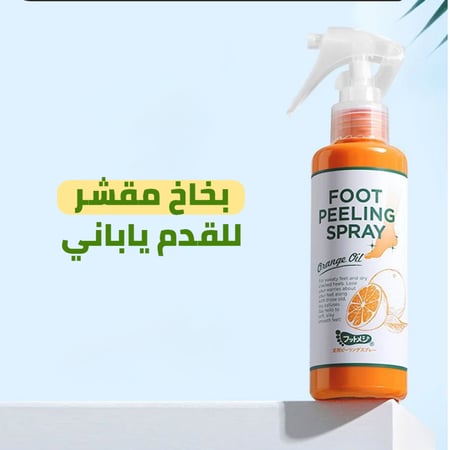 بكج العناية بالقدم