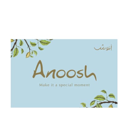 فرحة عيد الميلاد / مع الدب وشوكلاته باتشي او فيريرو اوالبستاني او أنوش