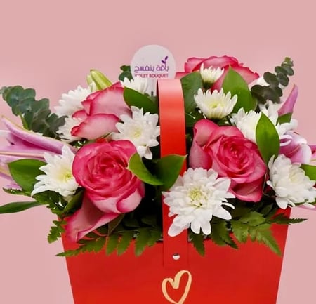 سلة الحب والرعاية