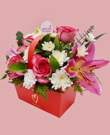 سلة الحب والرعاية  مع كيكة اروى  الصغيرة والدب