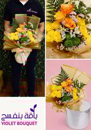 باقة ورد صن شاين مع شوكولاتة باتشي او فيريرو