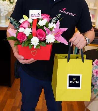 سلة الحب والرعاية مع شوكولاتة فيريرو او باتشي او البستاني أنوش