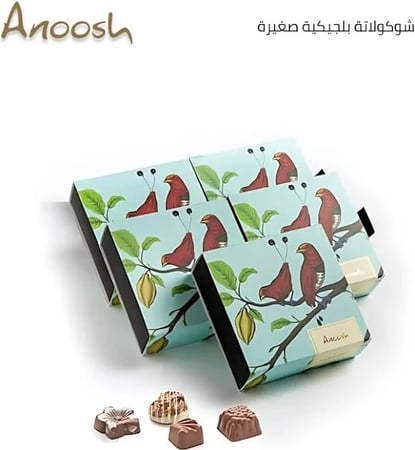 هدوء الأزرق : جبسوفيليا زرقاء وشوكلاتة بلجيكا أنوش