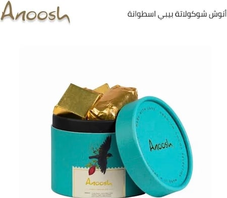 رقة وجمال : باقة بيبي روز مع شوكلاتة أنوش