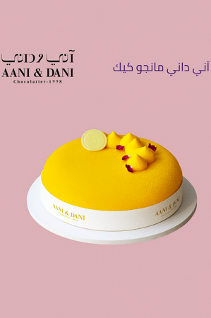 باقة ورود بنفسجية ووردية مع كيكة اني داني الصغيرة